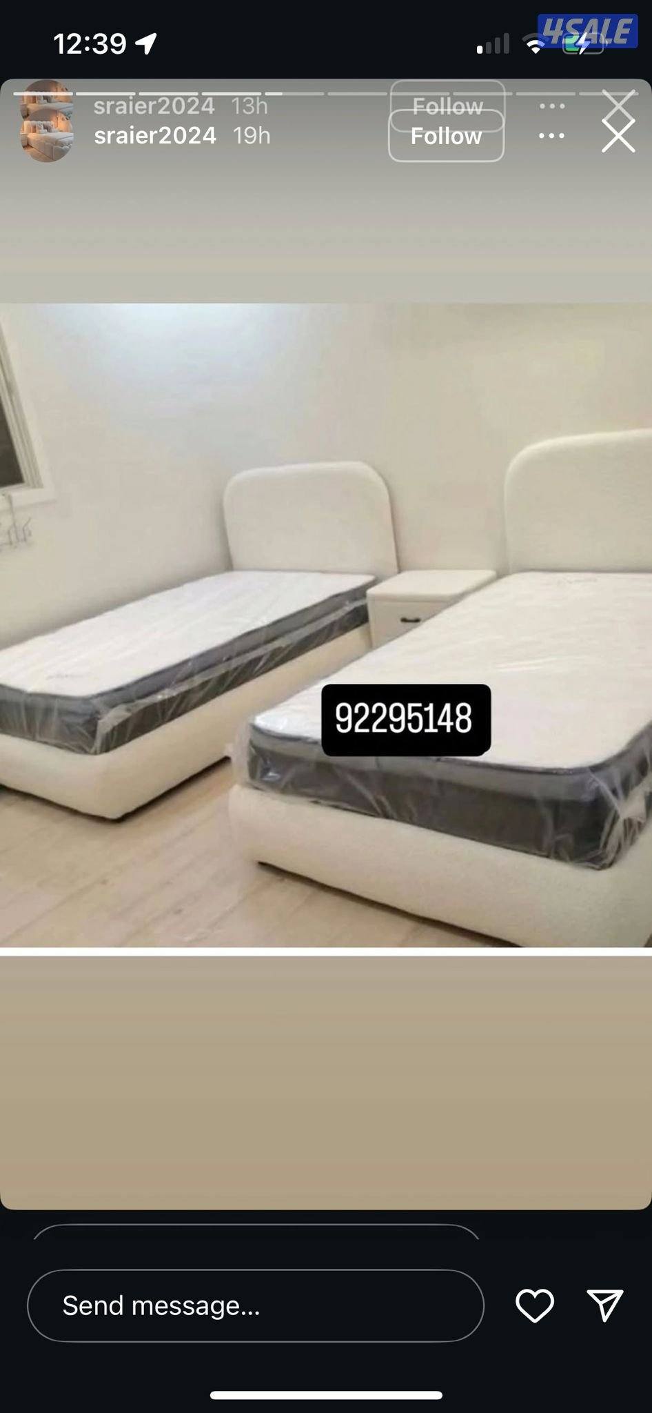 سراير طبية وفراش للبيع سراير اطفال للبيع سراير طبيه تفصال حسب الطلب4