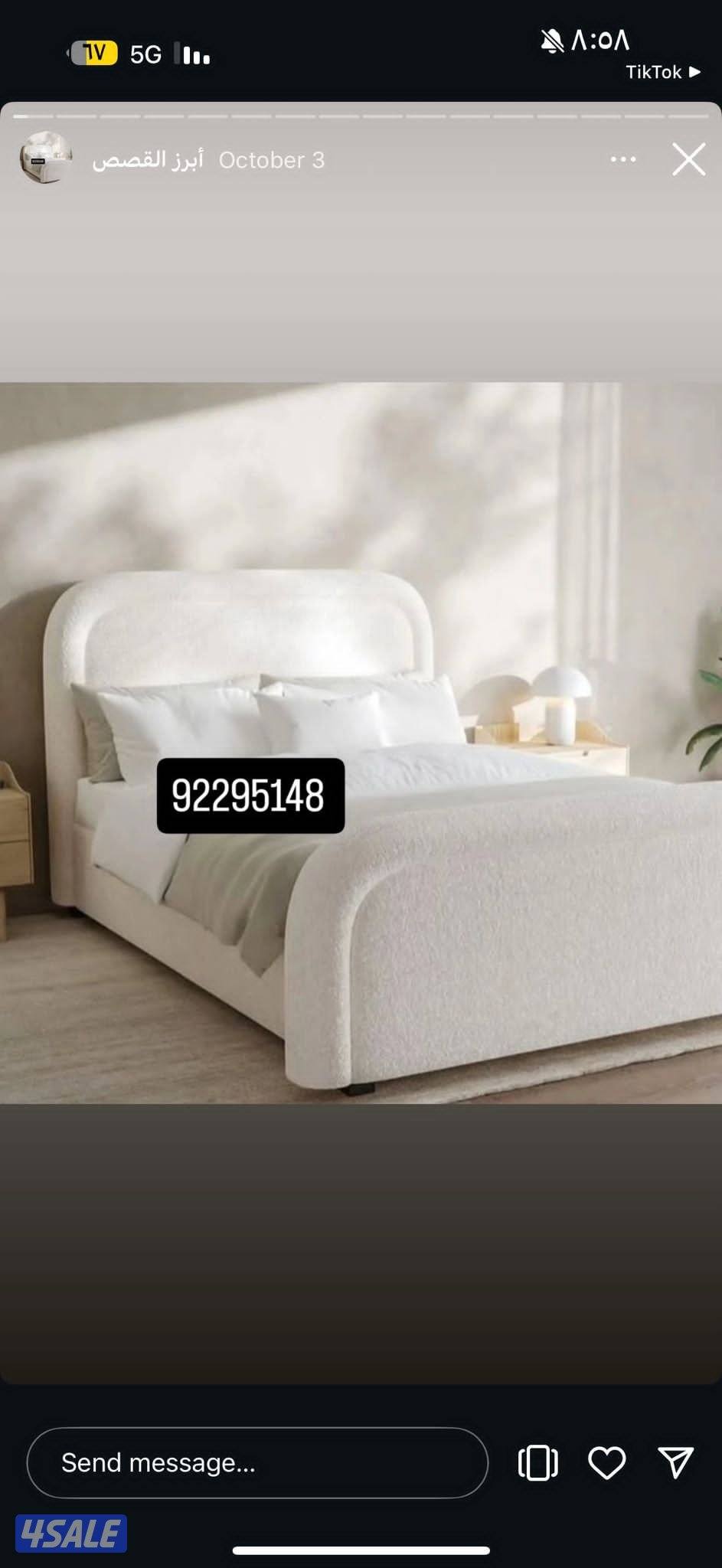 سراير طبية وفراش للبيع سراير اطفال للبيع سراير طبيه تفصال حسب الطلب5