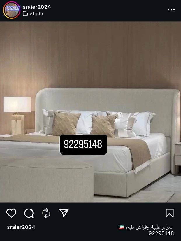 سراير طبية وفراش للبيع سراير اطفال للبيع سراير طبيه تفصال حسب الطلب9