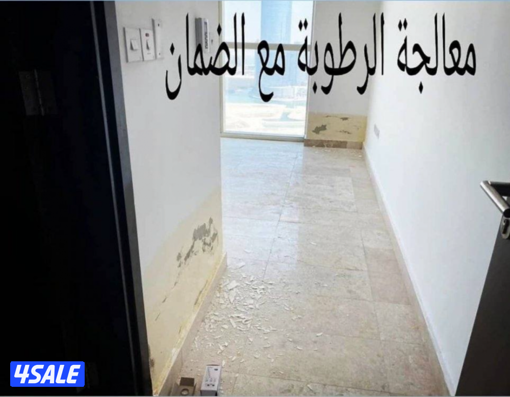 تصليح خرير كشف الخرير كشف تسريبات المياة جهاز كشف الخرير باحدث الاجهزة1