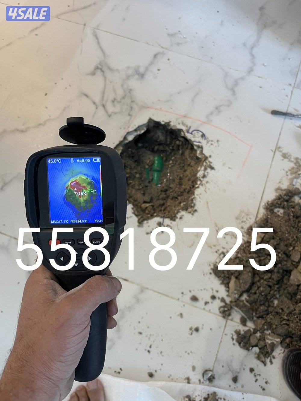 تصليح خرير كشف الخرير كشف تسريبات المياة جهاز كشف الخرير باحدث الاجهزة2