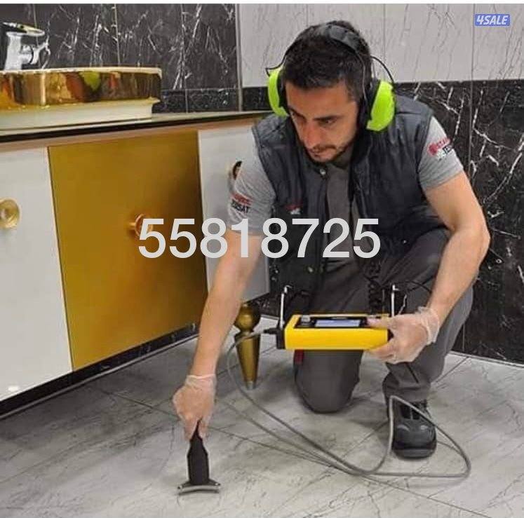 تصليح خرير كشف الخرير كشف تسريبات المياة جهاز كشف الخرير باحدث الاجهزة12