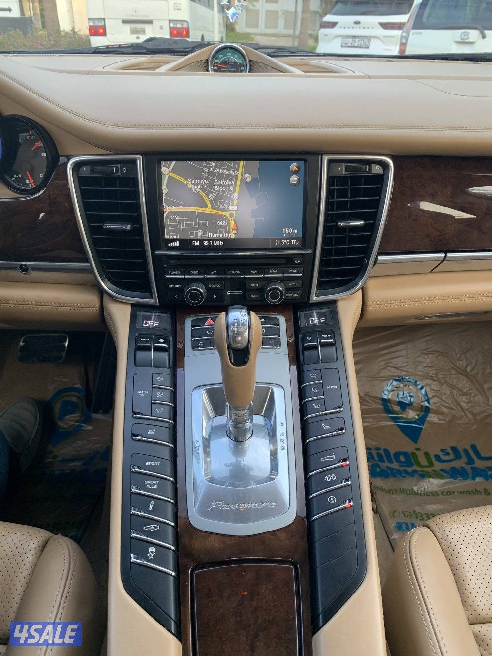 باناميرا (S) مميزة10