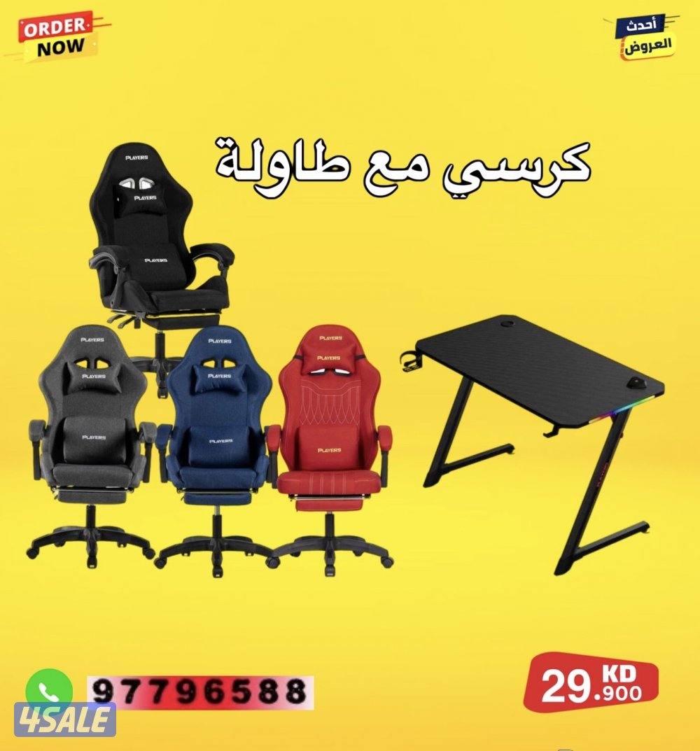 متوفر اجهزة بلايستيشن اكسوارات كراسي قيمنق Pc2