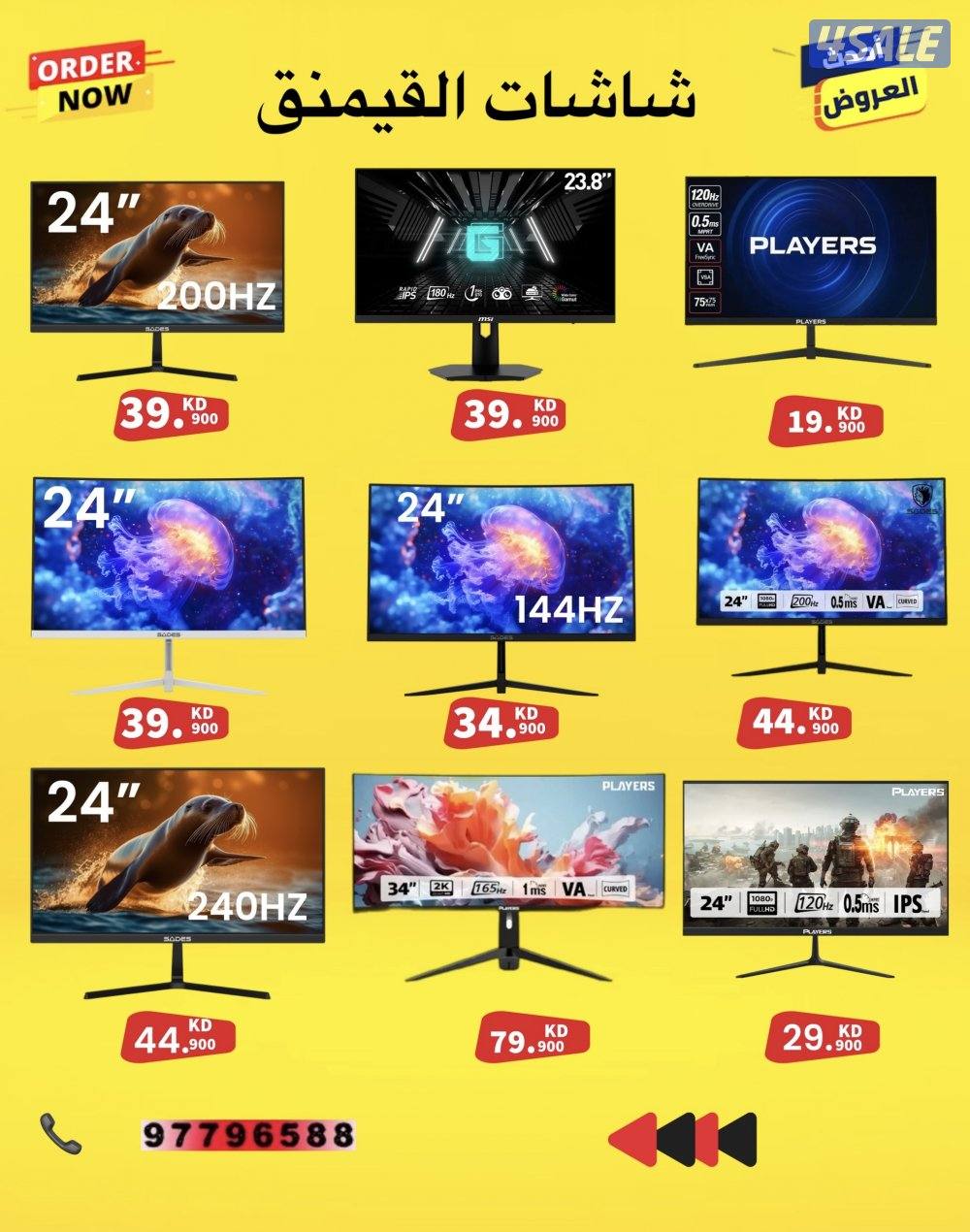 متوفر اجهزة بلايستيشن اكسوارات كراسي قيمنق Pc3