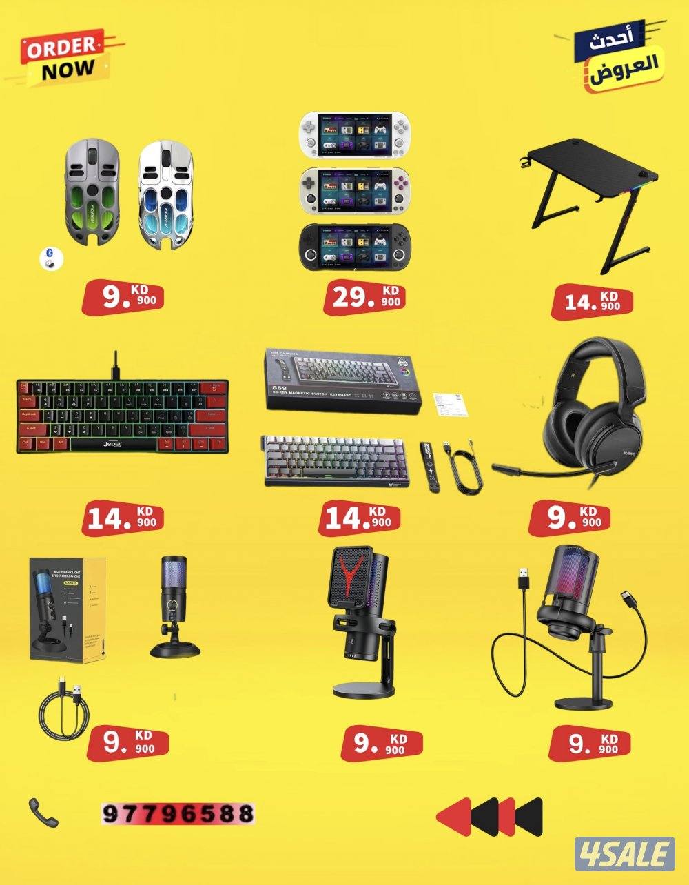 متوفر اجهزة بلايستيشن اكسوارات كراسي قيمنق Pc5