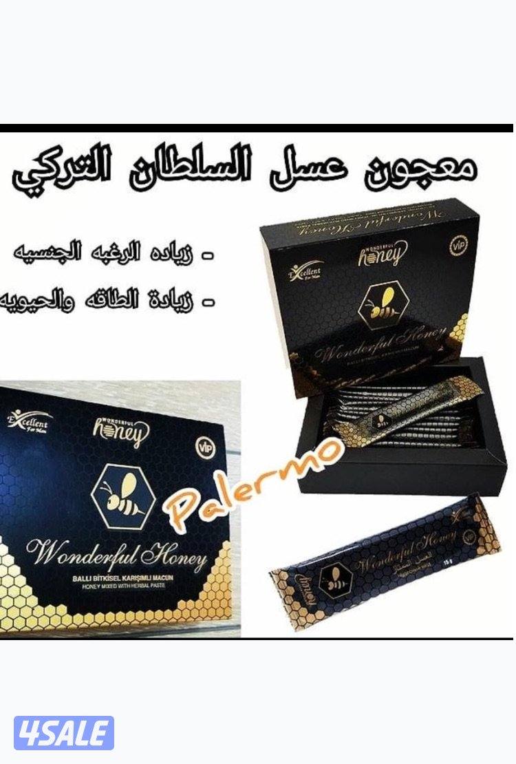 العسل الماليزي العسل التايلندي جميع المنتجات متوفر1