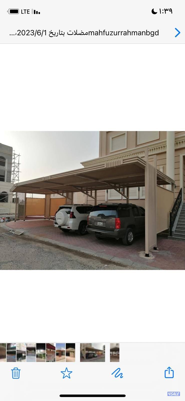 haddat moggalat kam  karby dayaniya makjan  all matal work5