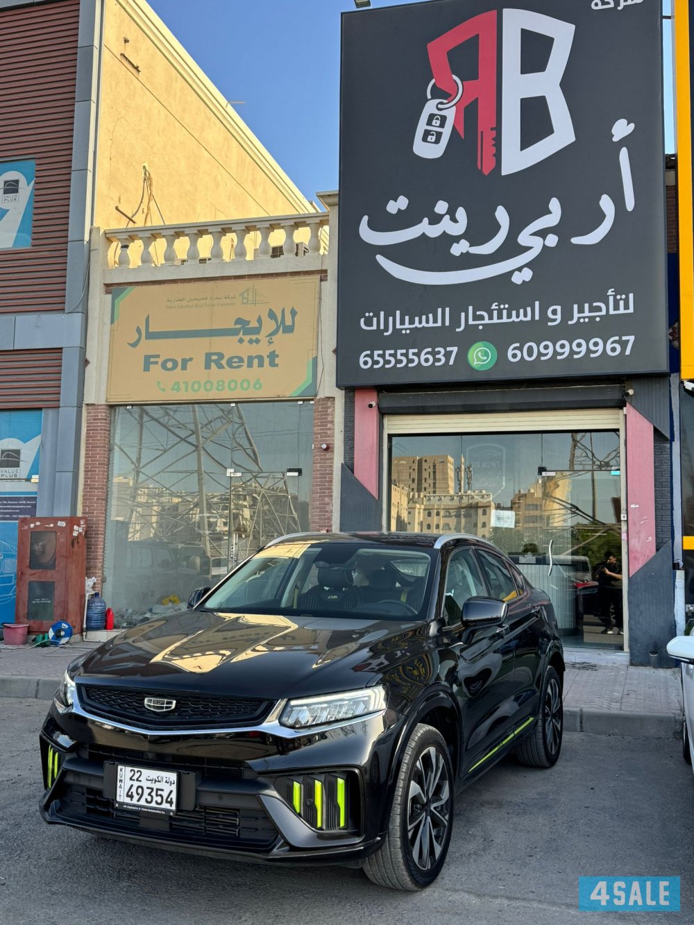 جيلي توجيلا 20240