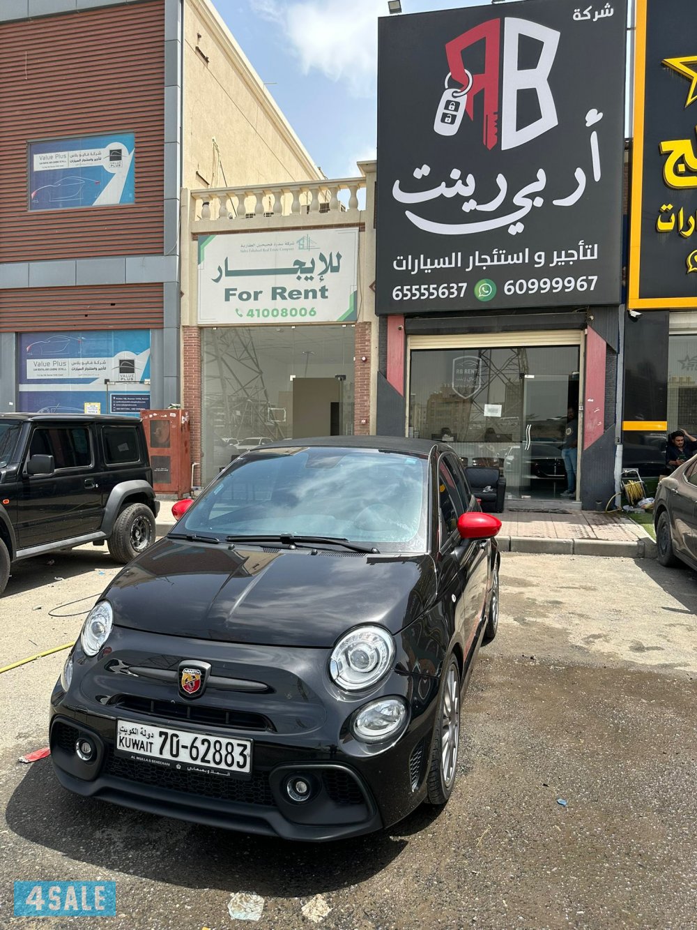 فيات ابارث0