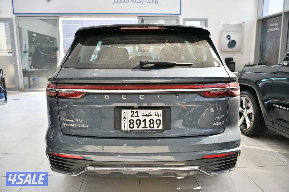 جيلي مونجارو3