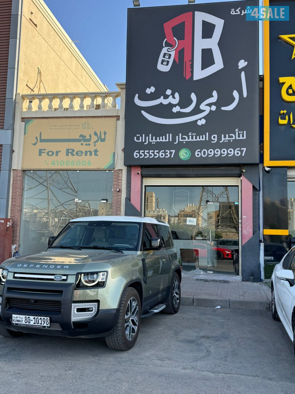 ديفندر 90 باب واحد 20240