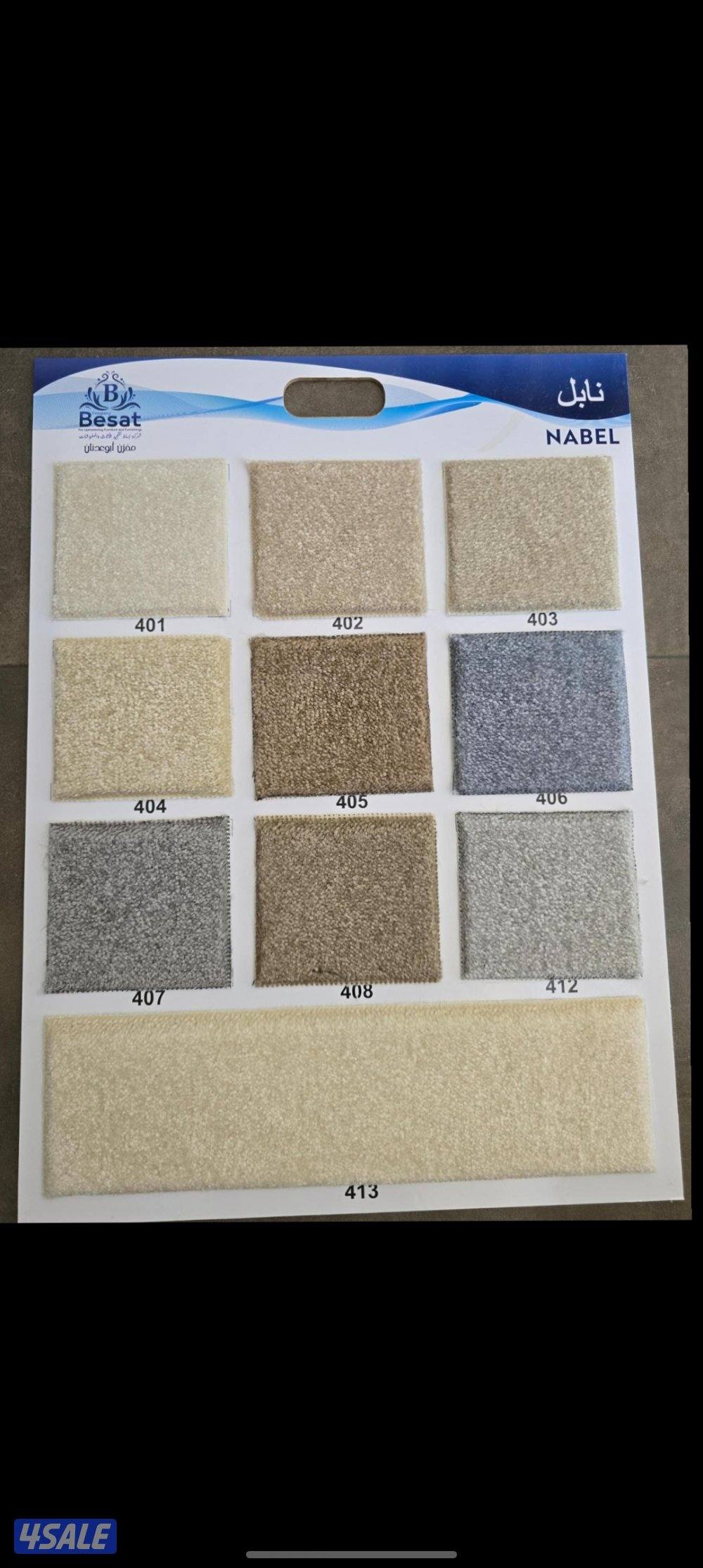 سجاد قص وتنجيد وستاير وباركيه وتركيب درج.  سجاد حفر جميع النقشات6