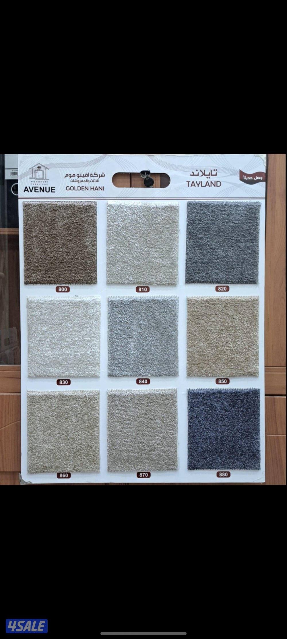 سجاد قص وتنجيد وستاير وباركيه وتركيب درج.  سجاد حفر جميع النقشات7