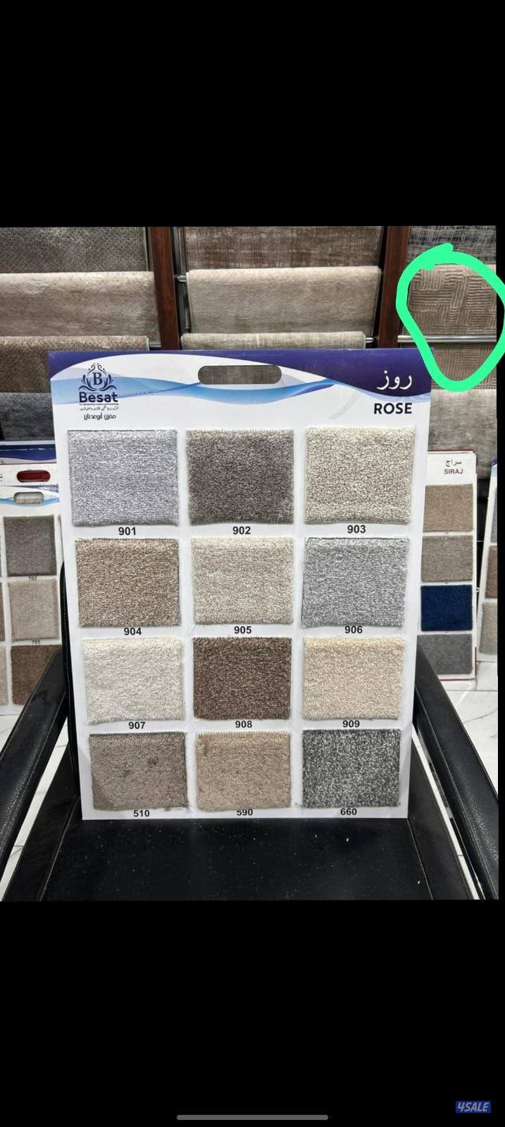 سجاد قص وتنجيد وستاير وباركيه وتركيب درج.  سجاد حفر جميع النقشات8