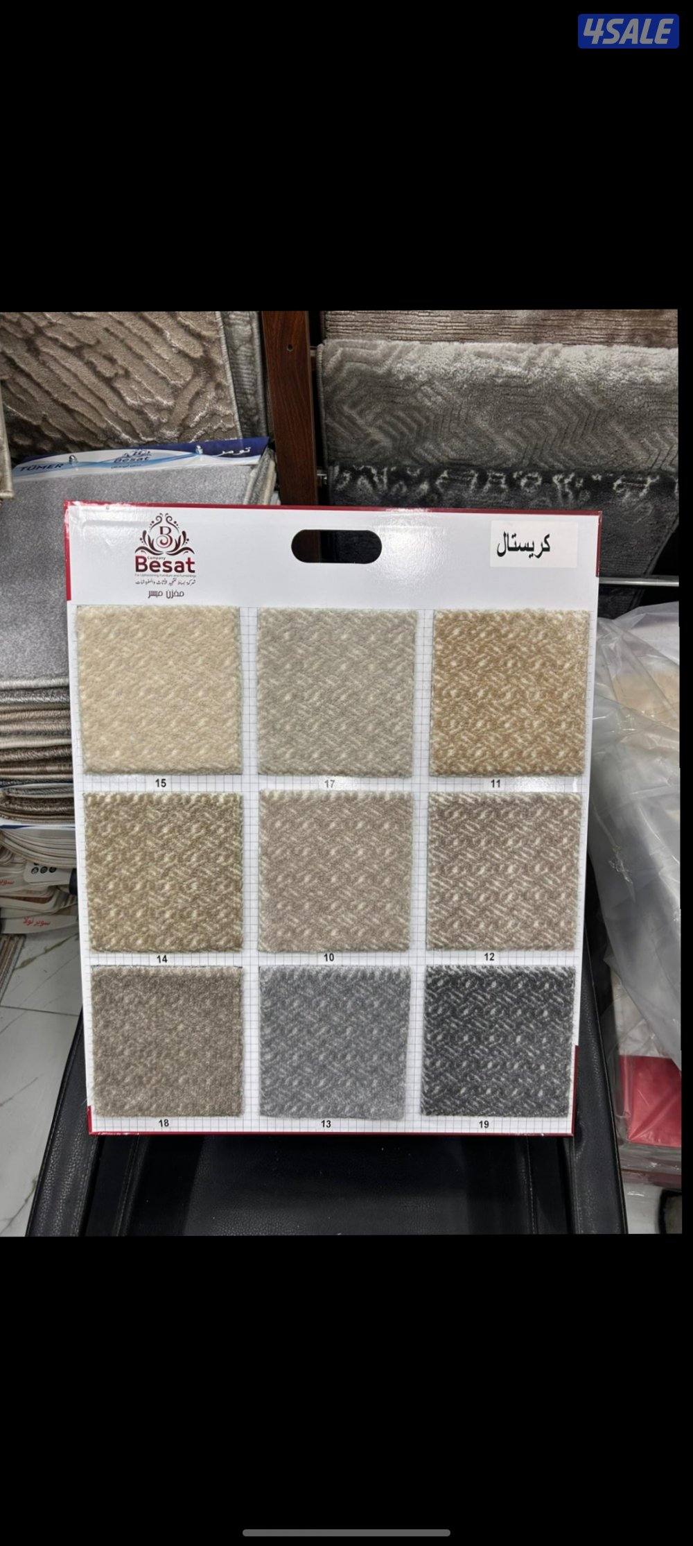 سجاد قص وتنجيد وستاير وباركيه وتركيب درج.  سجاد حفر جميع النقشات10