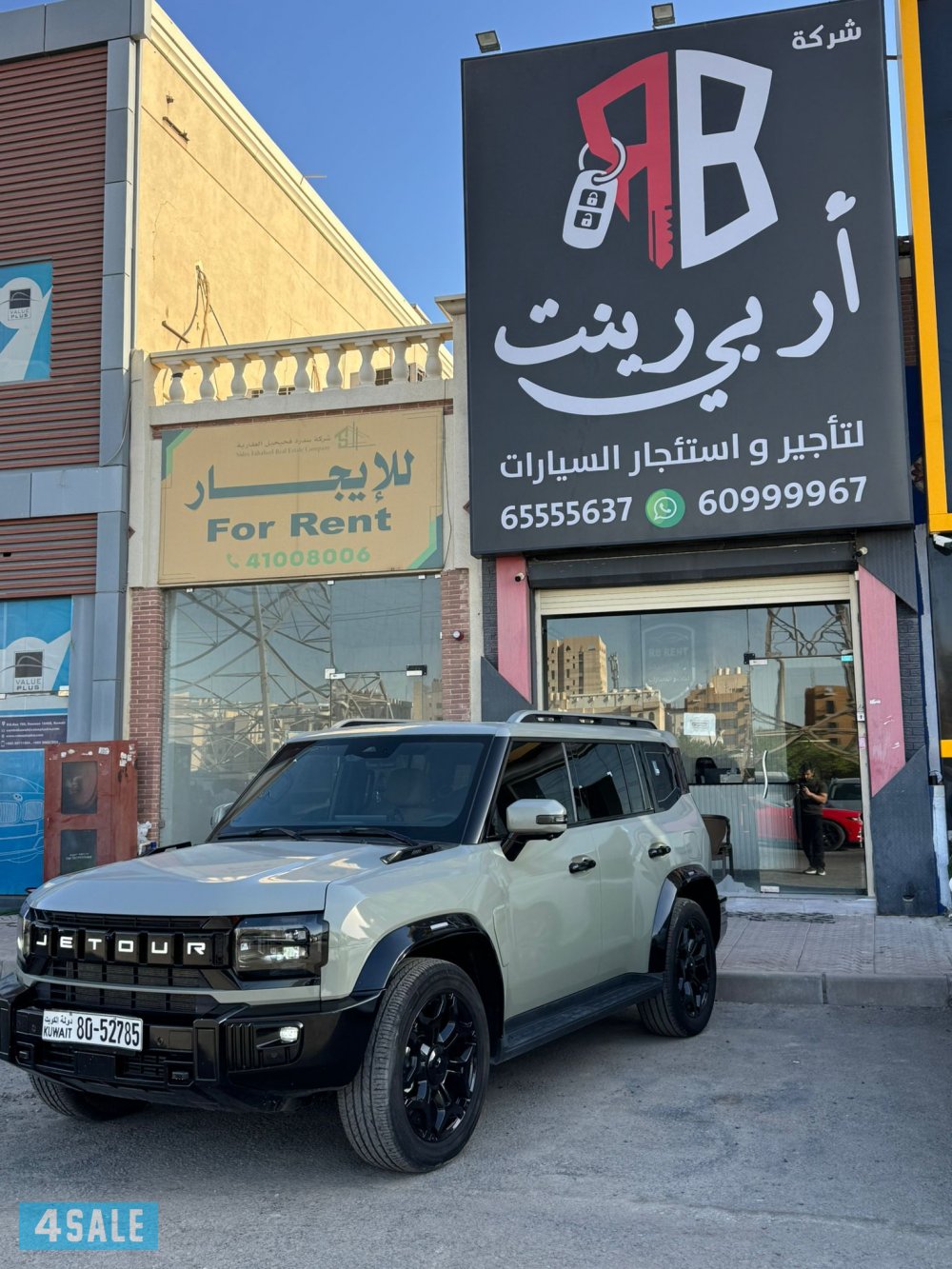 جيتور تي 2 20250