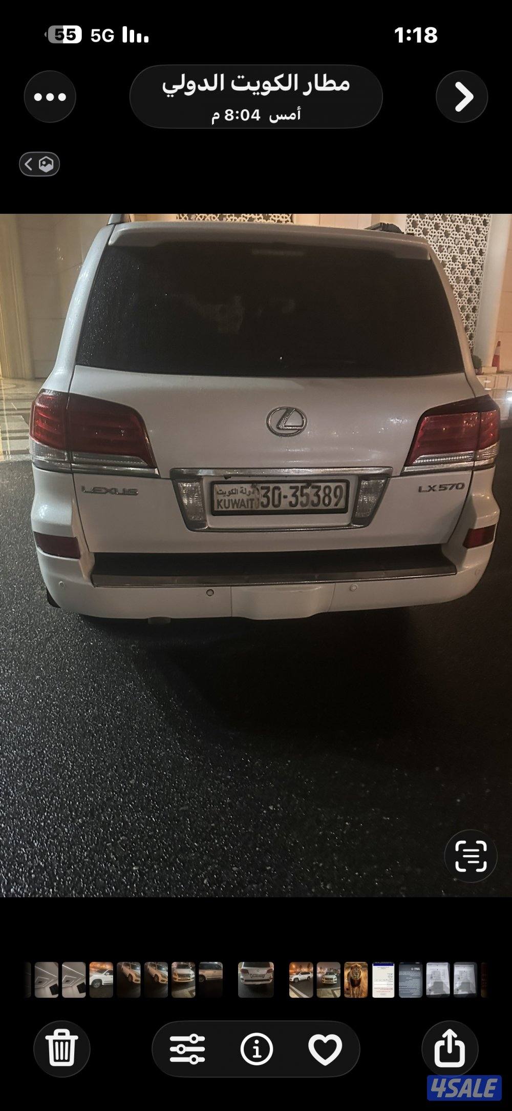 للبيع جيب لكزس LX5701