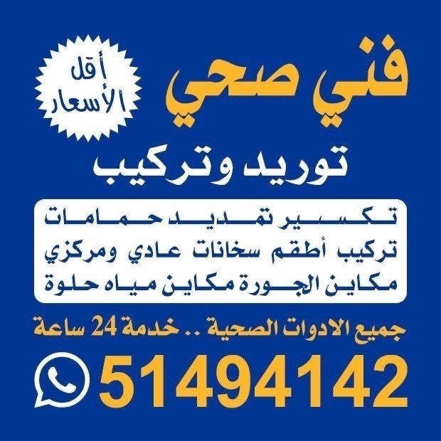 يحيى / مشترك بحث جديد1