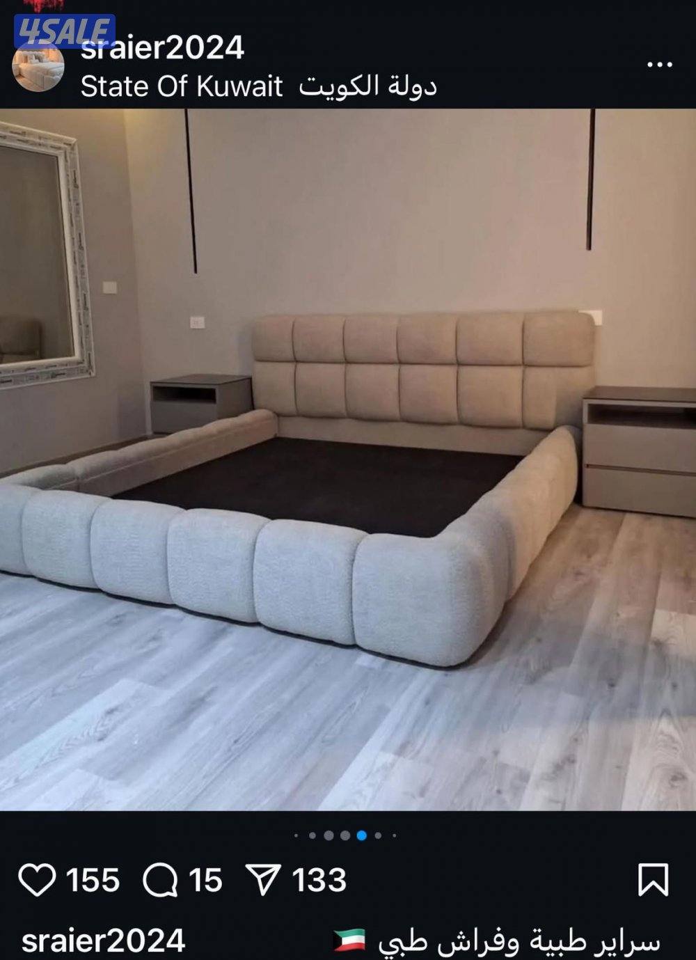 سراير طبيه للبيع سراير أطفال للبيع فرشات طبيه دوشق كومدينات12