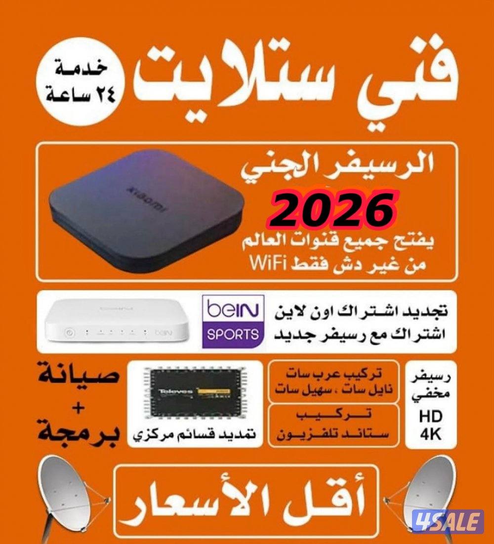 @فني@ستلايت@ستالايت@فني@ستلايت@ساتالايت@فني@ستلايت@فني@ستلايت@ستلايت@@0