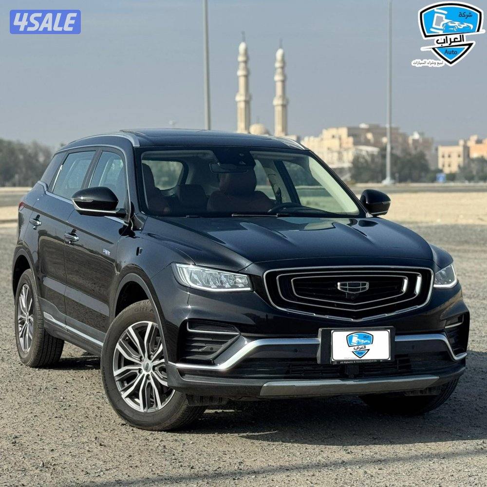 جيلى ازكار 20230