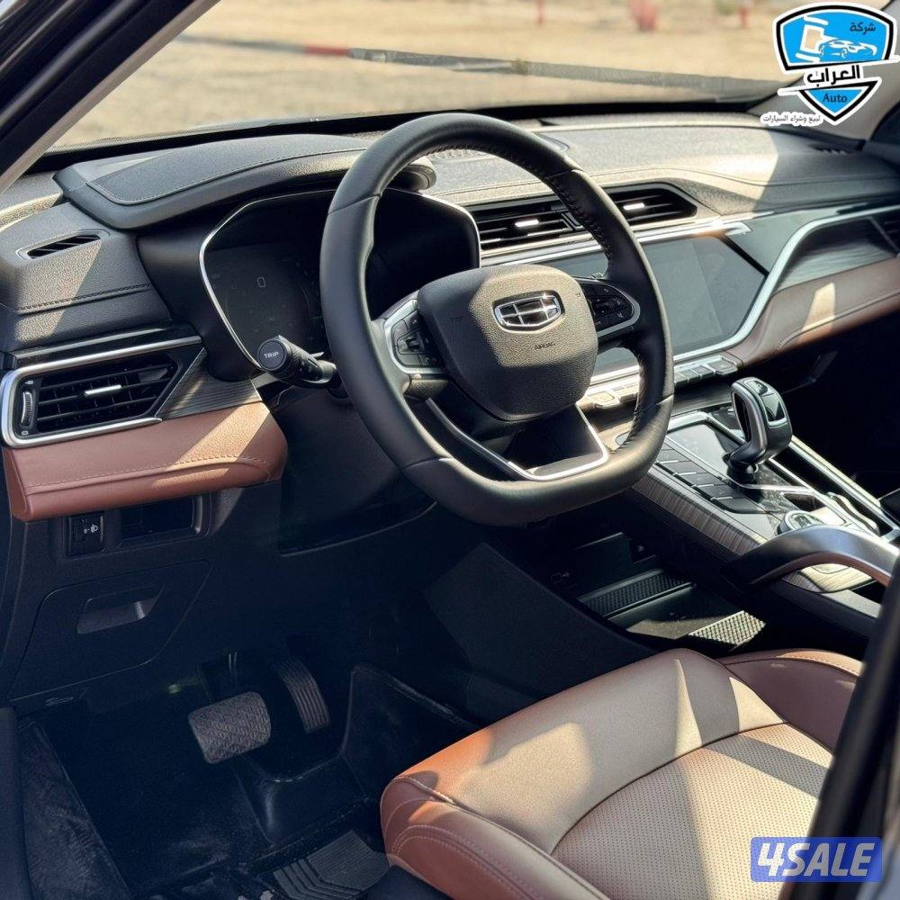 جيلى ازكار 20235