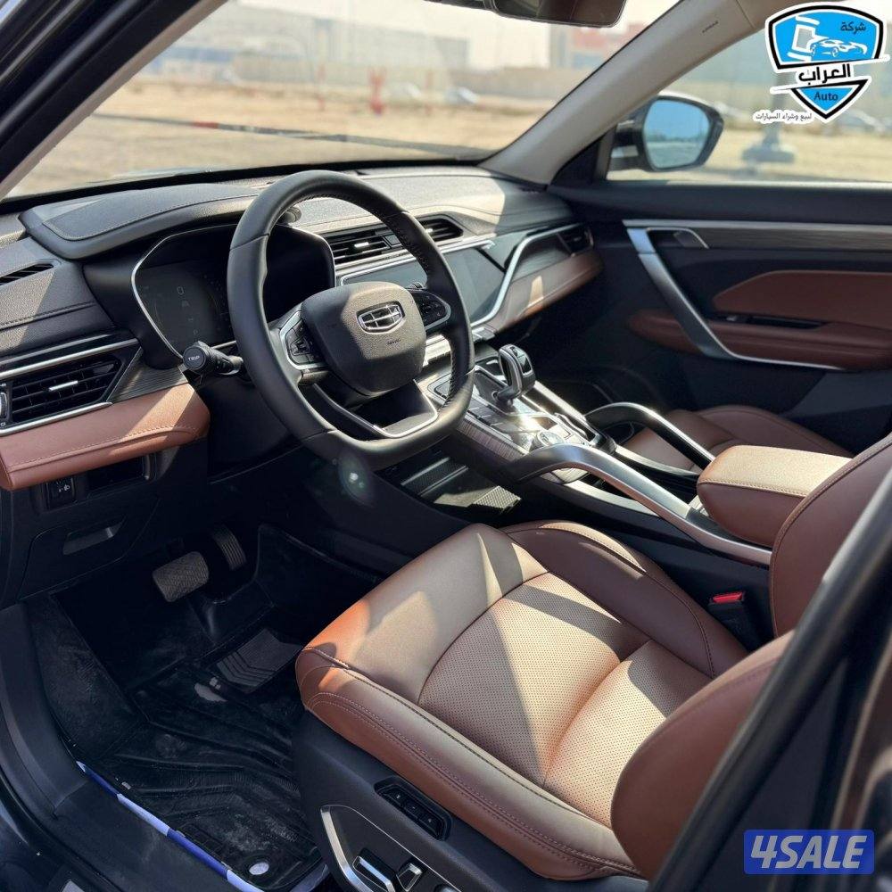 جيلى ازكار 20236