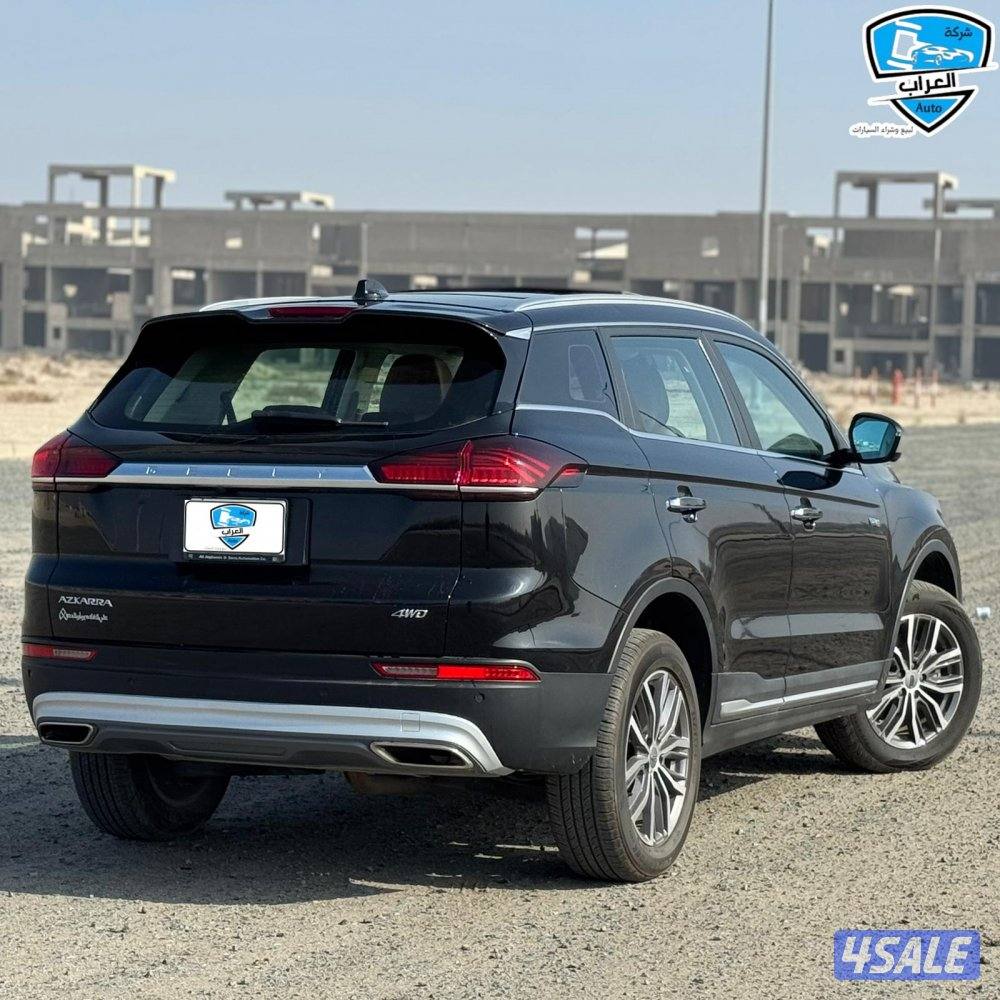 جيلى ازكار 20238