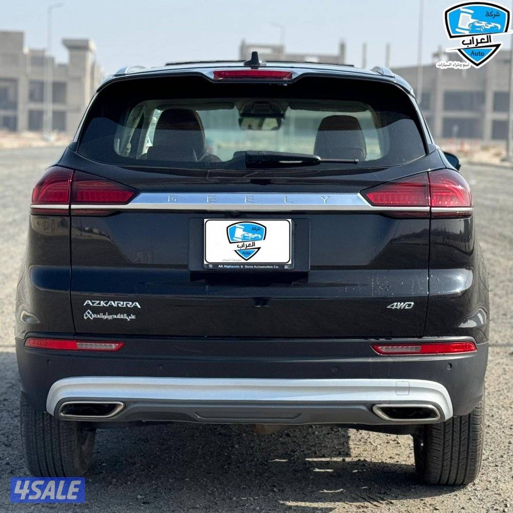 جيلى ازكار 20239