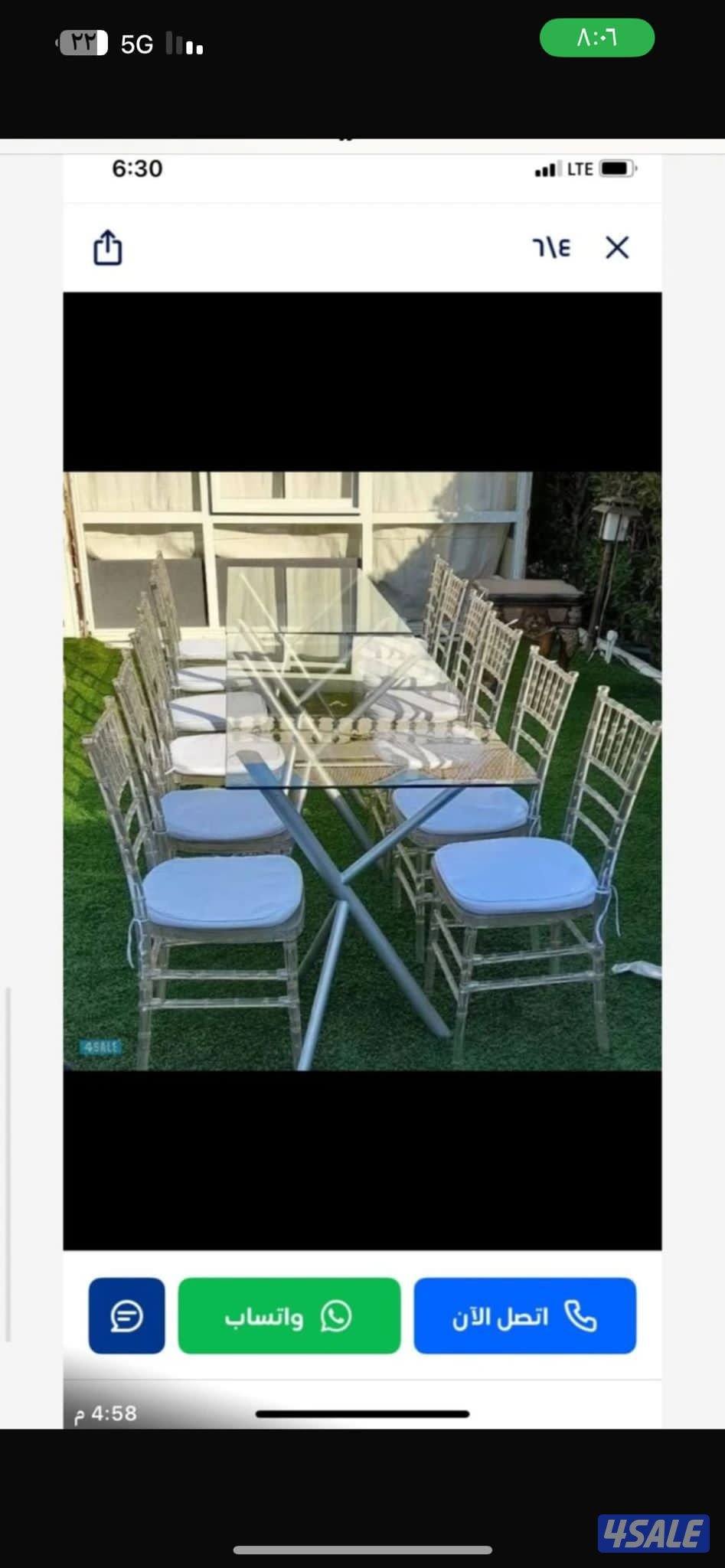 تجهزي المناسب وتأجير الكرسي وطاولات جمع مناطق الكويت1