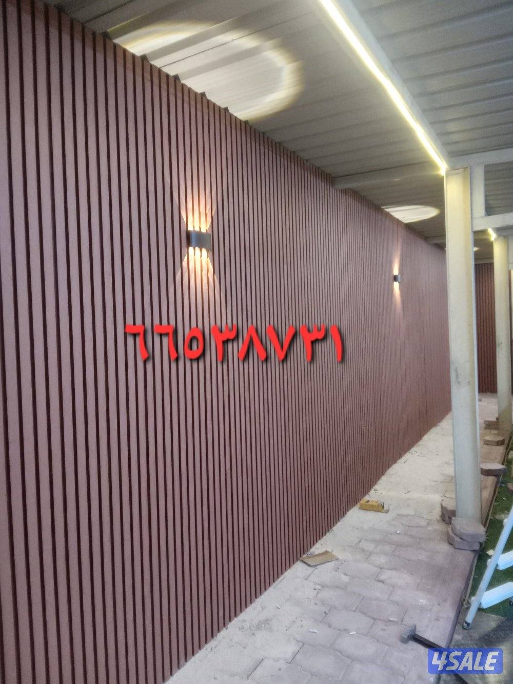 تركيب السوره بديل الخشب مع الاضاءه4