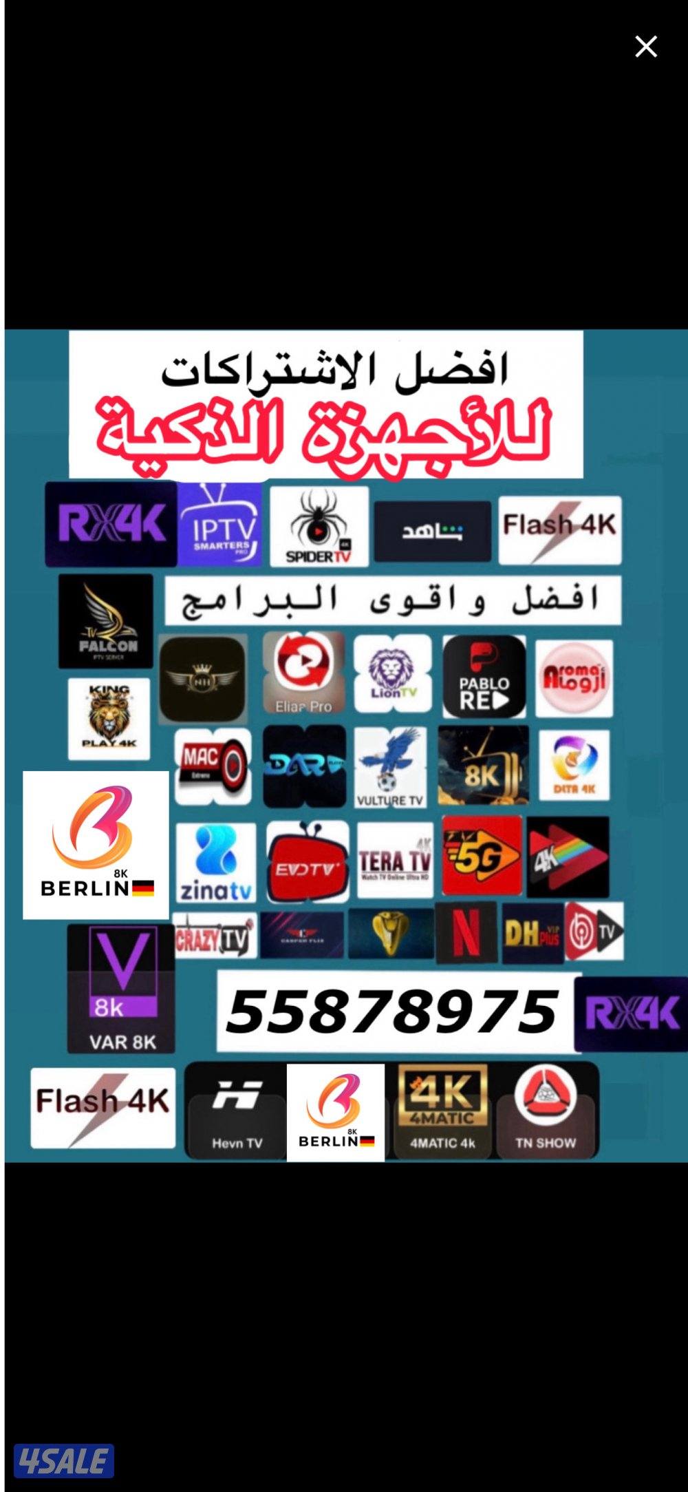 @ريسيفرات@ذكية@اشتراكات@للأجهزة@الذكية@جدد@اشتراكك@تجديد@اشتراك@تجديد@0