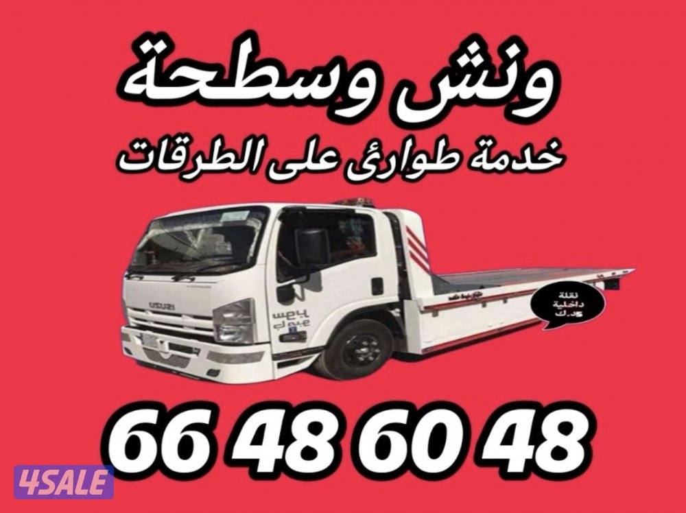 سطحه وسطحه سطحه وسطحه سطحه وسطحه و سطح : 9 سططه وسطحه سطحه سطقه 9 سطحه0