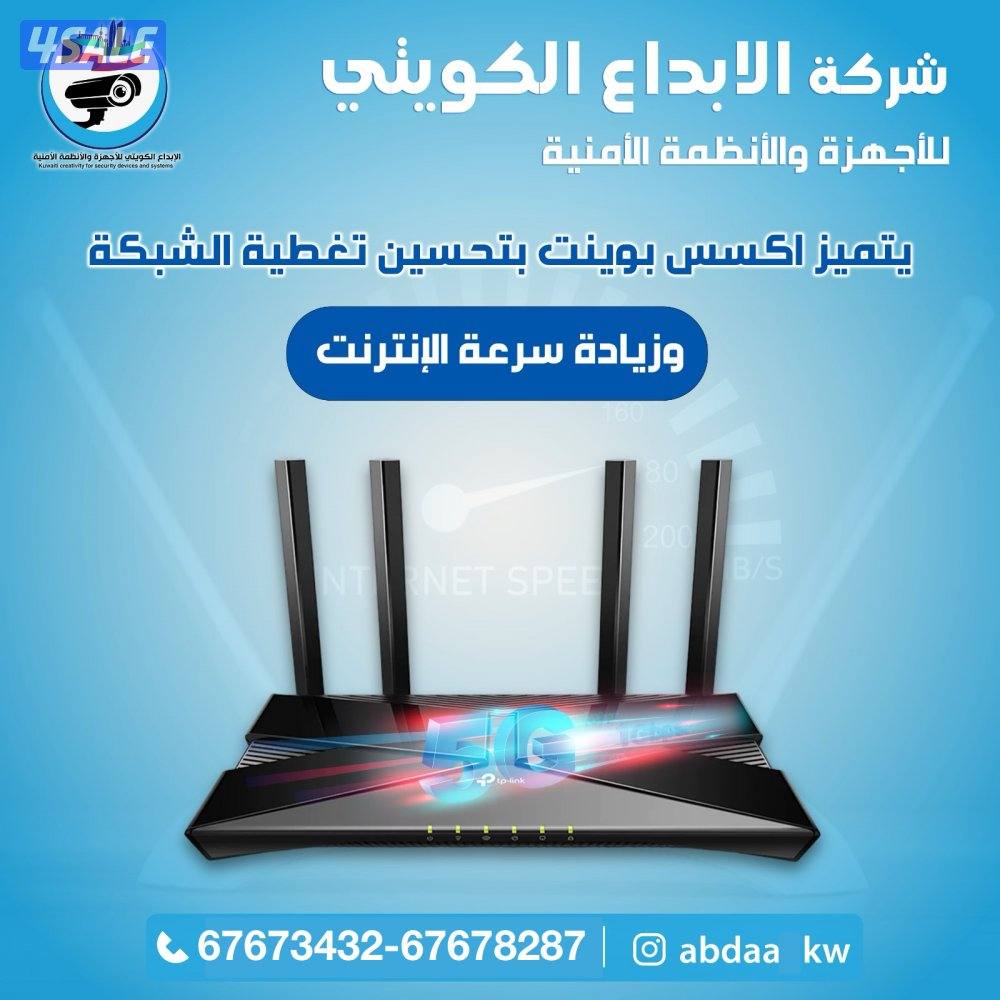 شبكات وانترنت2