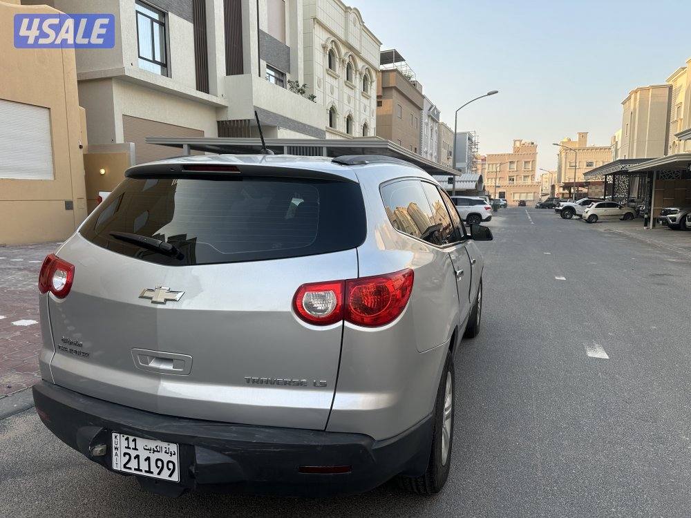 للببع ترافس 20121