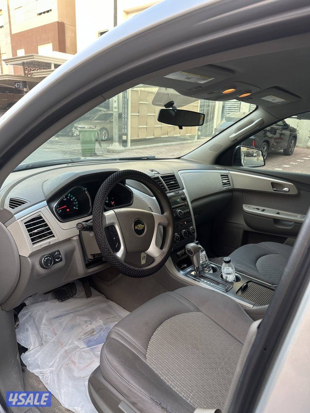 للببع ترافس 20123