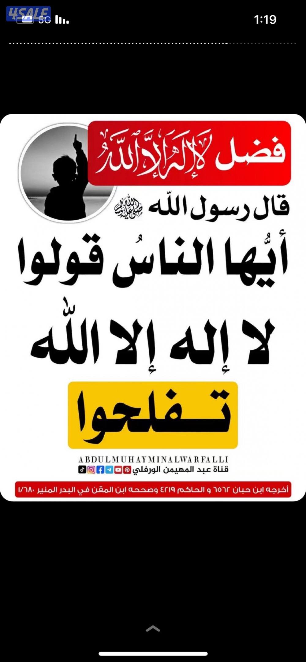 مربط للأجار الشهري0