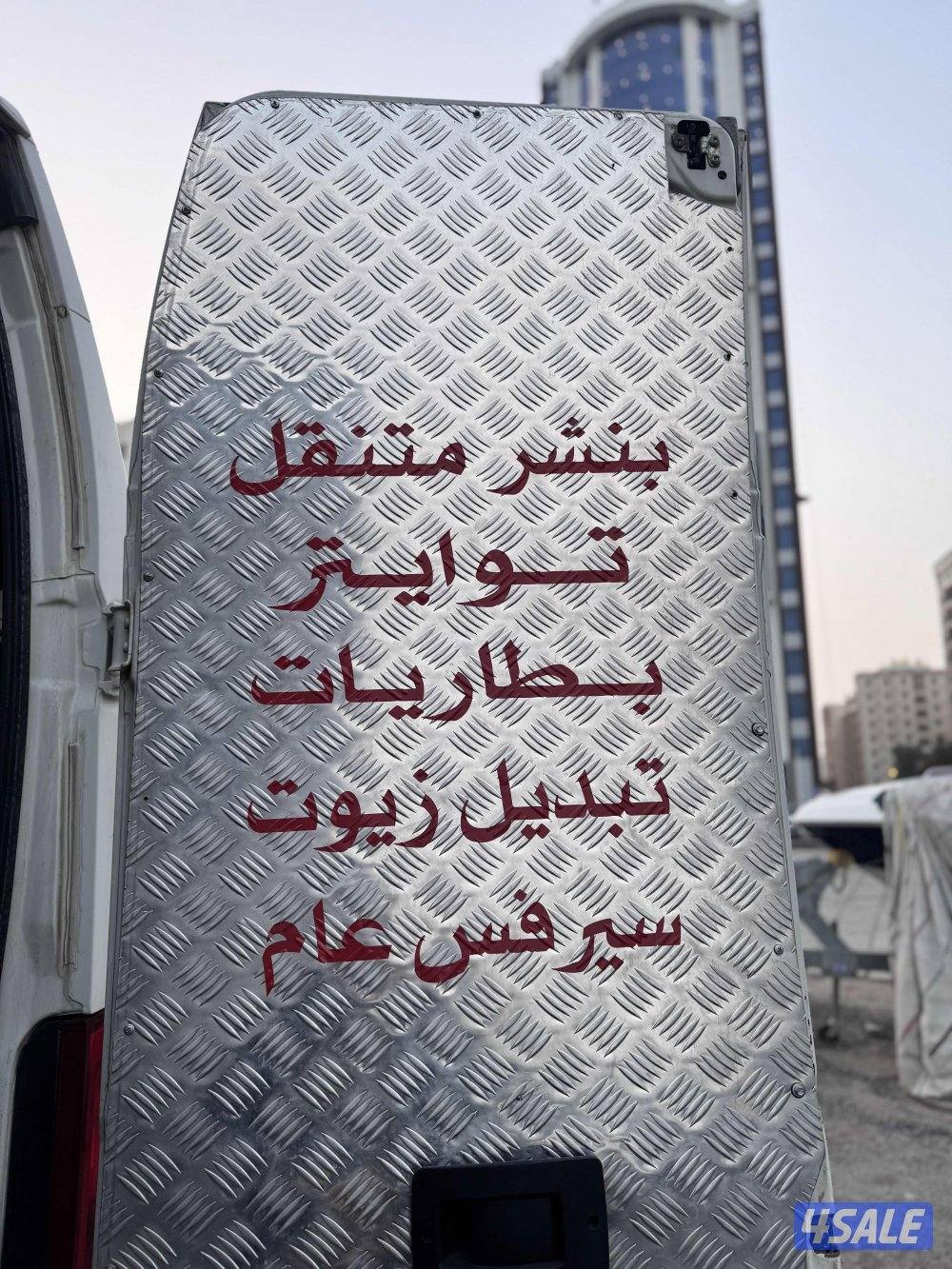 بيجو بوكسر LH330 / ورشه متنقله / موديل 20162