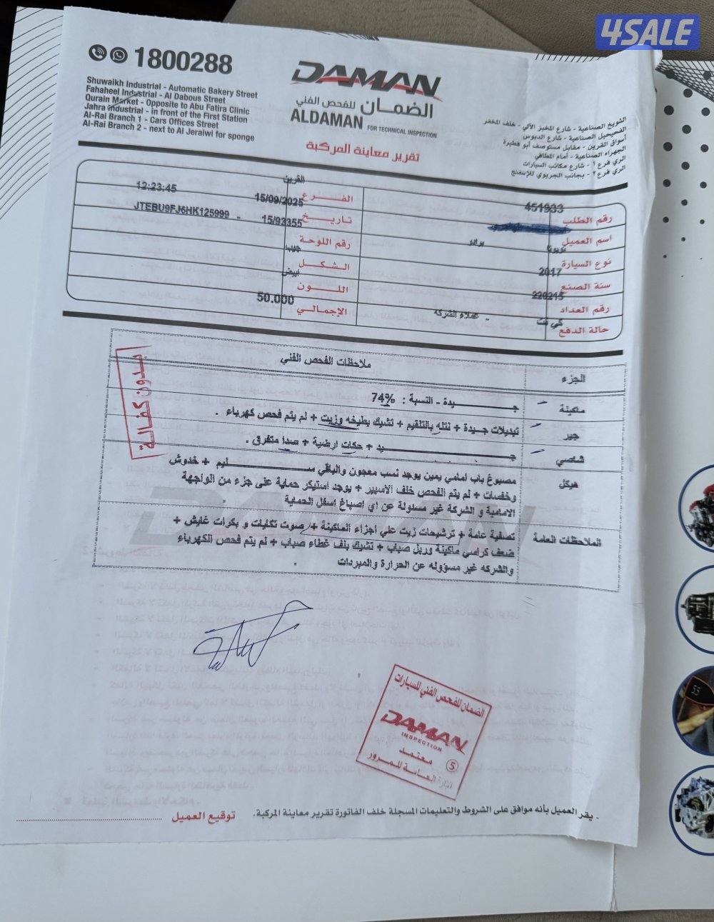 للبيع للبيع6