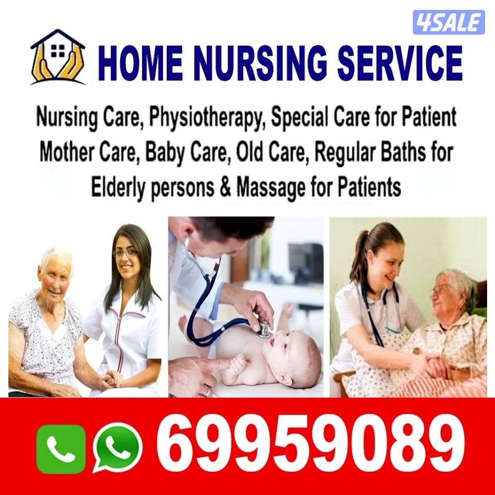Private nursing, elderly care, Newborn baby care, special needs1