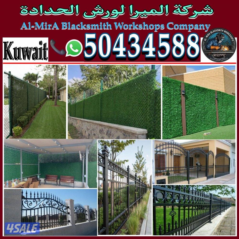 شركةورش الحدادة الميرة
Al-Mira Blacksmith Workshops Company1