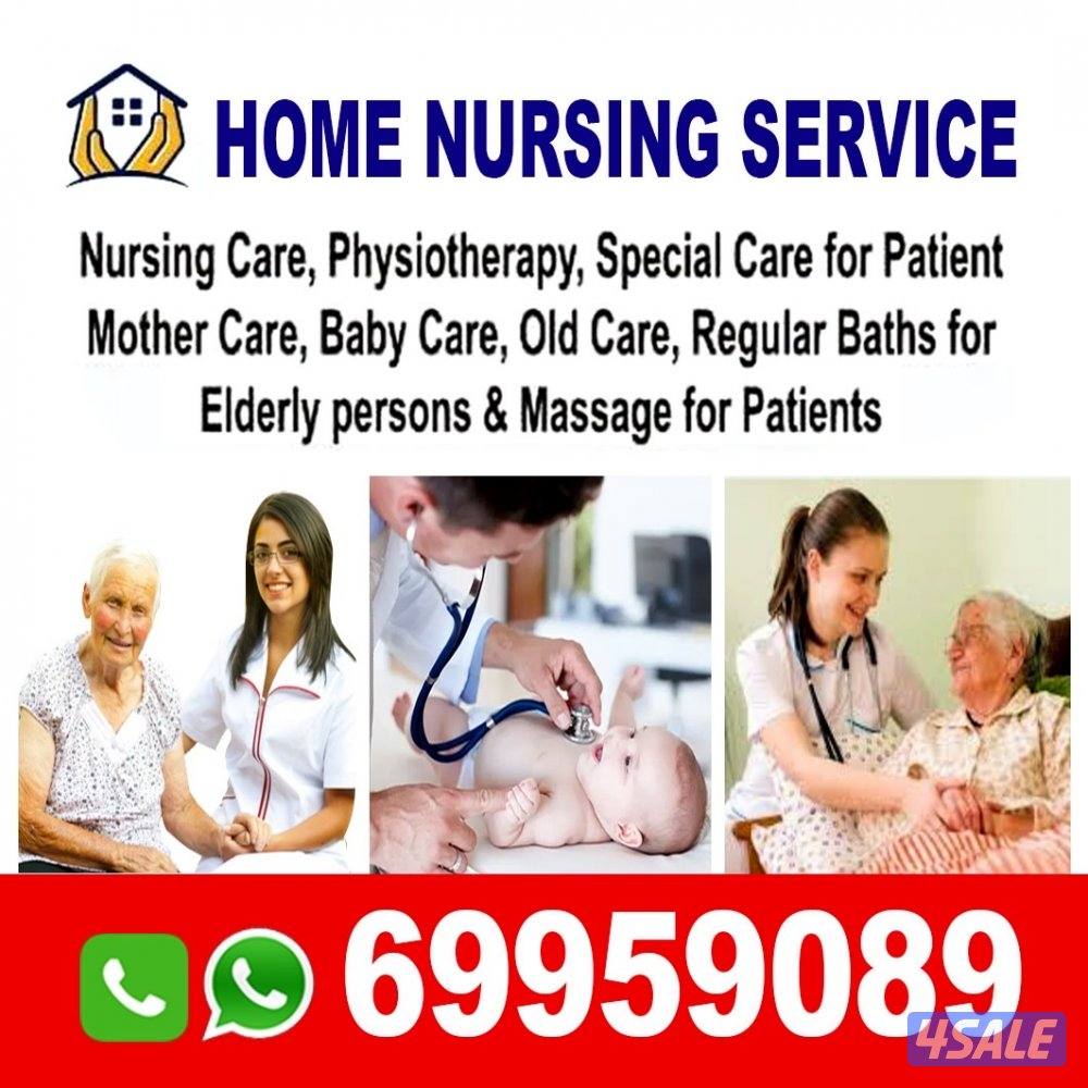 private nurse, elderly care, newborn baby care, special needs,1
