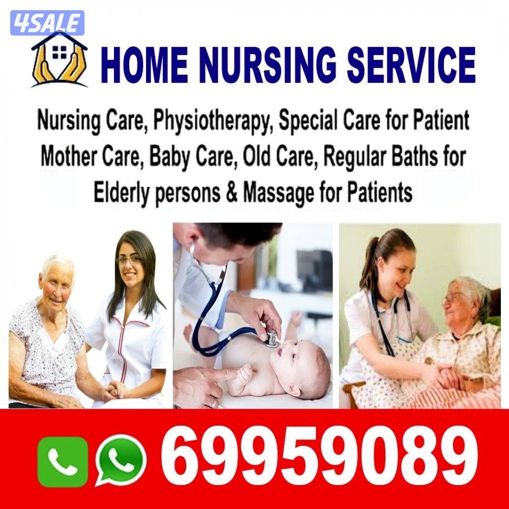 Private nursing, elderly care, newborn baby care, special needs1