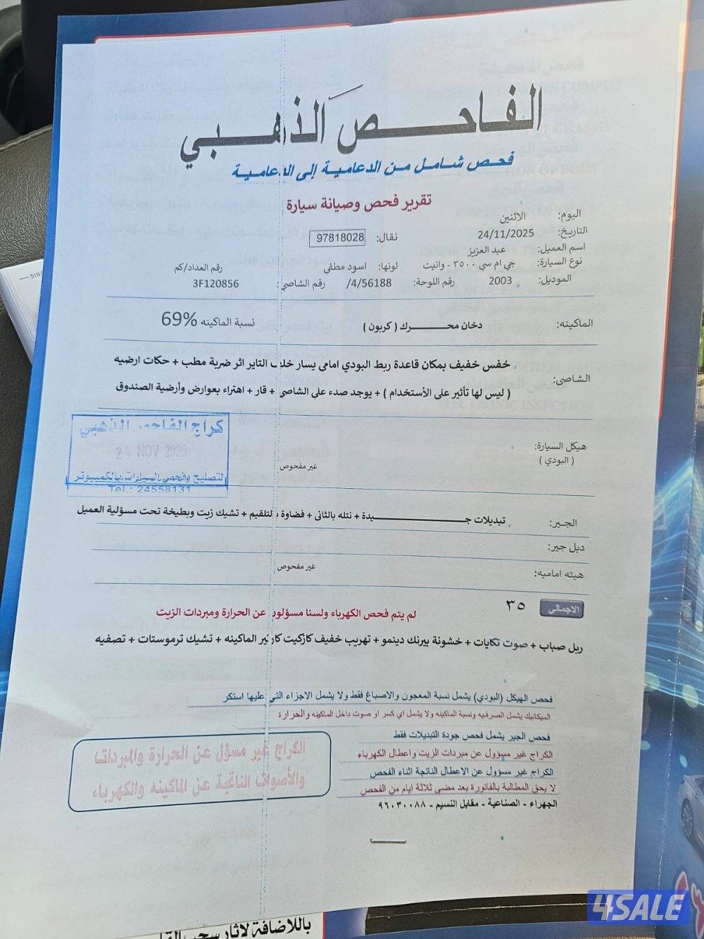 للبيع وانيت سيرا جي ام سي سكس ويل دولي5