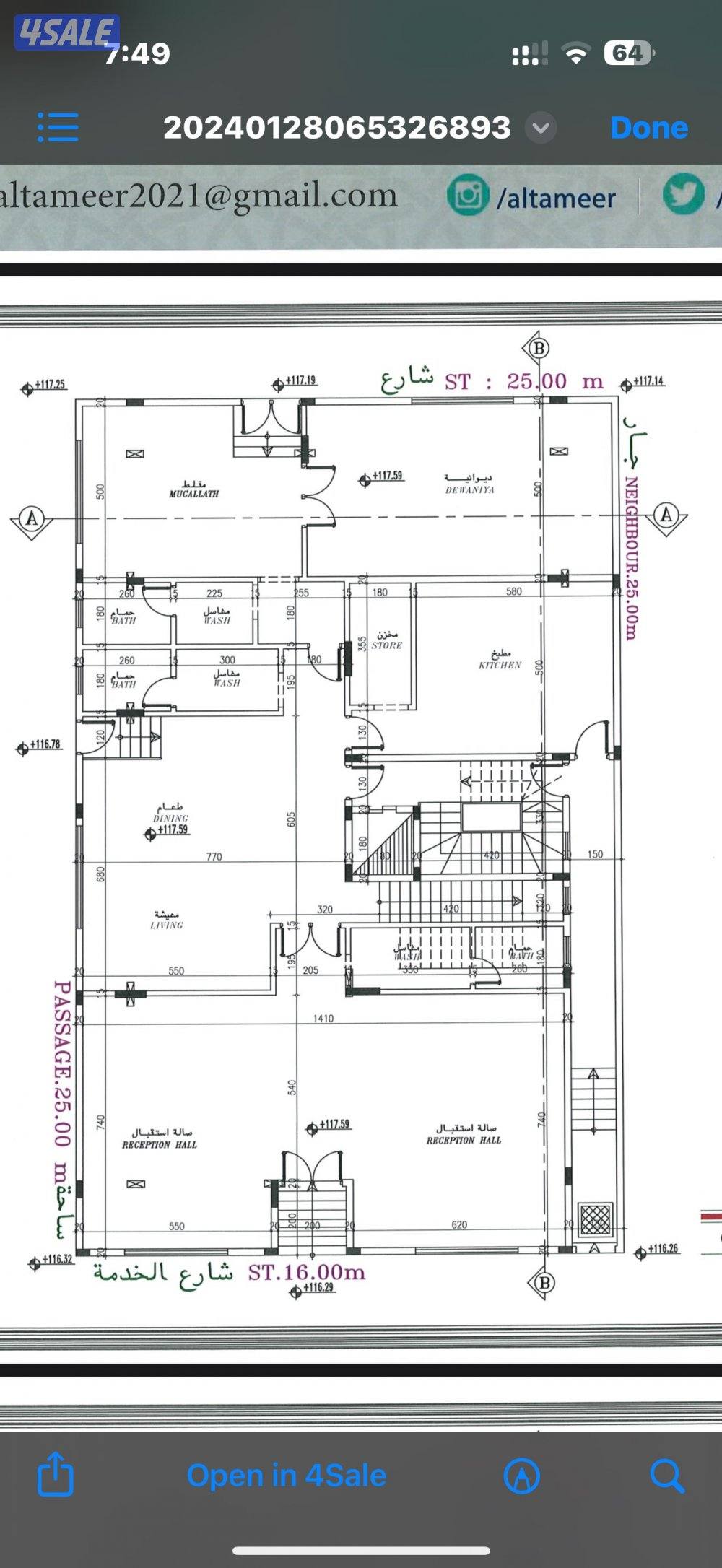 للبدل قسيمة  باقي تشطبات0