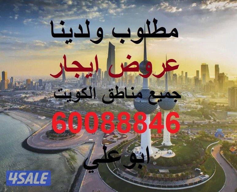 مدينة صباح الاحمد0