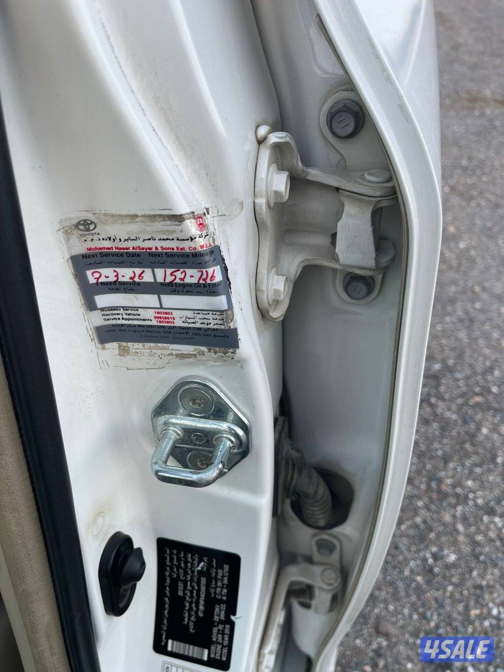 كامري ٢٠١٦ سيرفس وكاله10