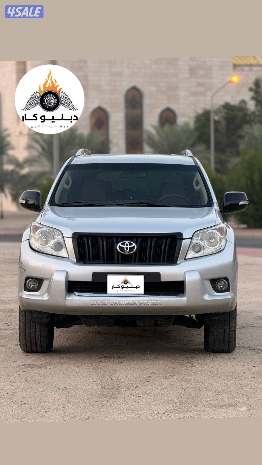 تويوتا برادو TX موديل 20123