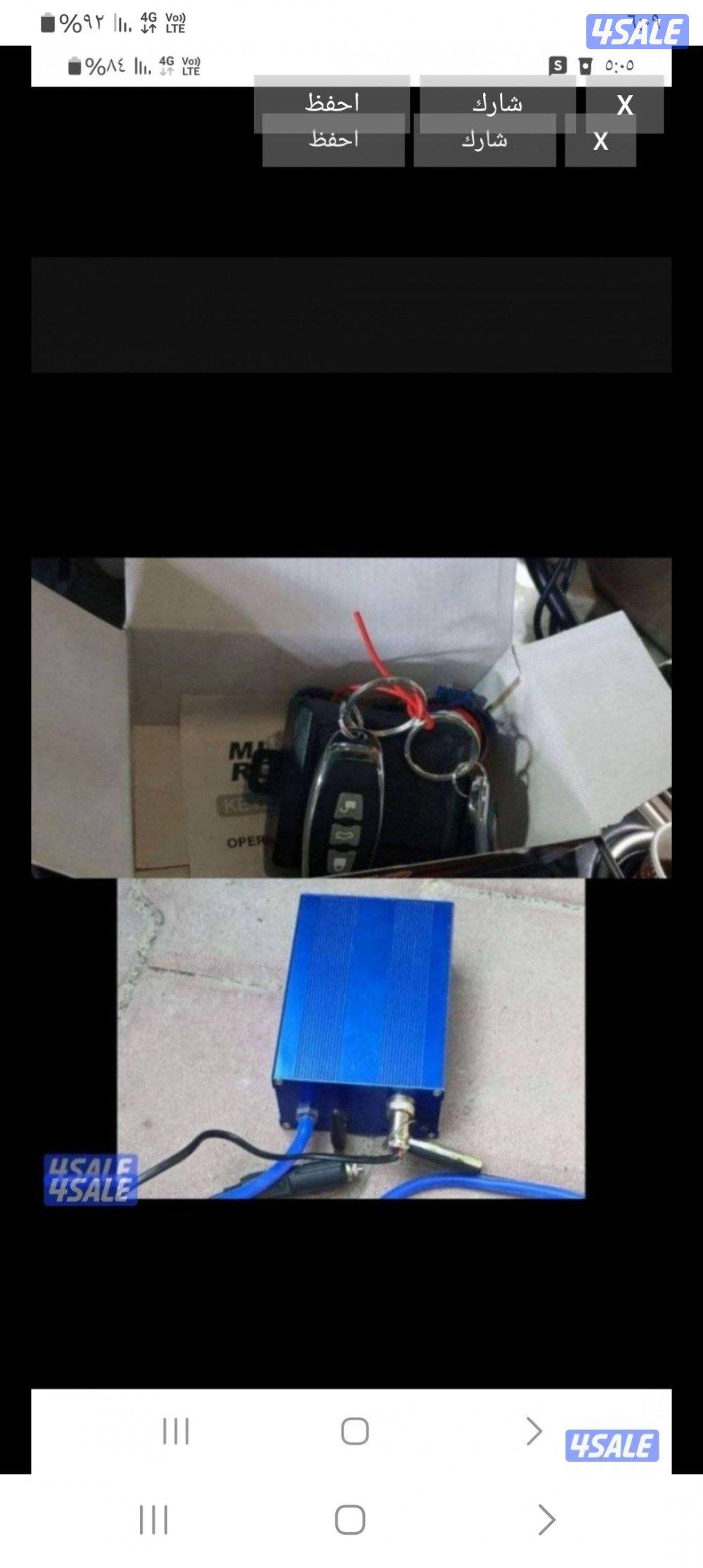 دبات قزوز رسفر كتاوت عكفه عكفات كت باك3